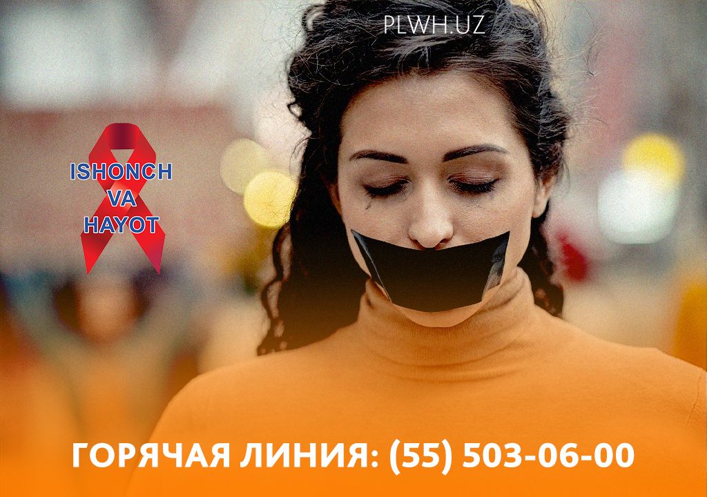 ISHONCH VA HAYOT присоединяется к компании 16 дней против насилия!